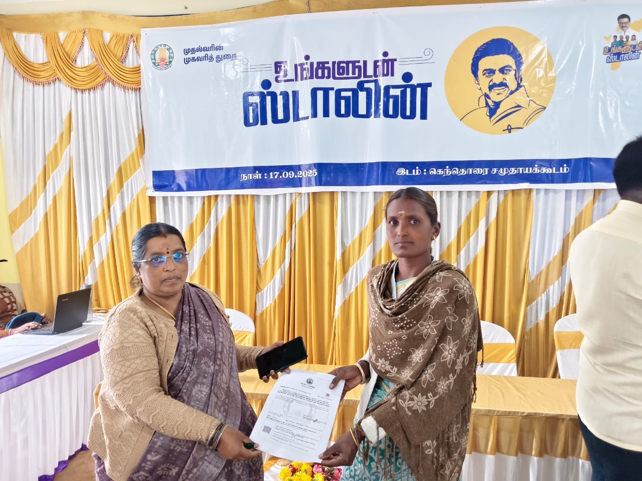 District Image